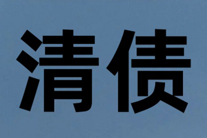 地址不明，如何对欠款人提起诉讼？